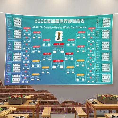 正规平台世界杯下注指南 正规平台世界杯下注指南