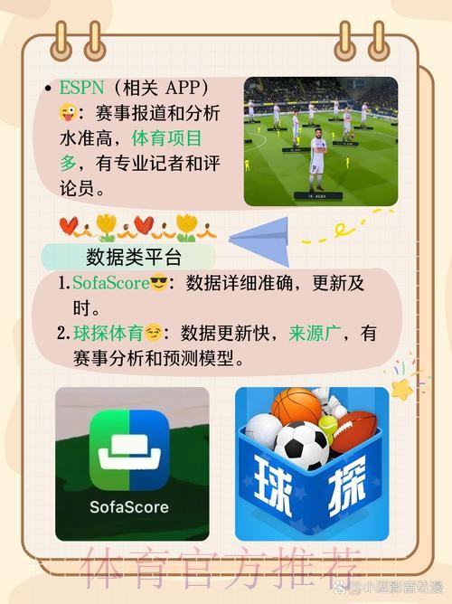 官方认证世界杯买球软件平台 官方认证世界杯买球软件平台